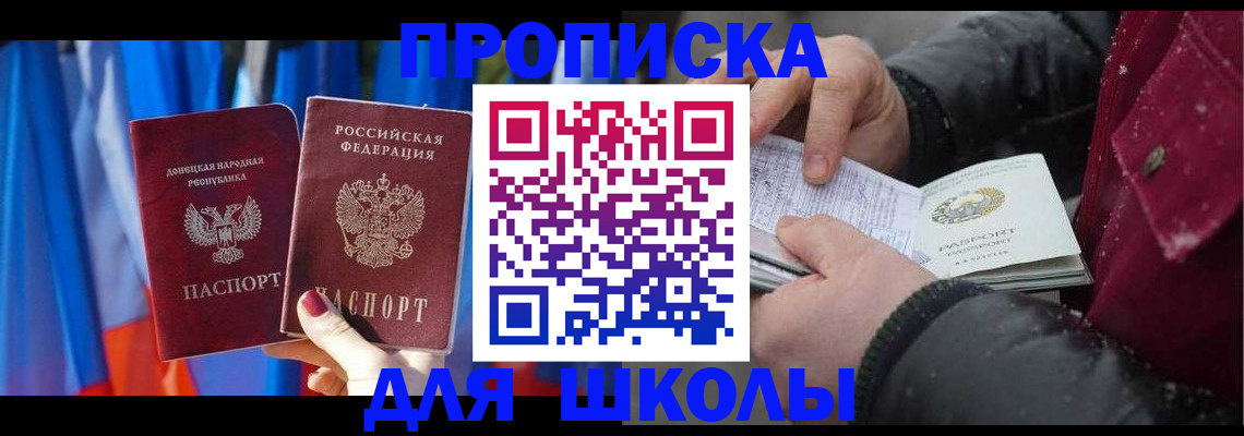 пропишу в квартире в Павловском Посаде