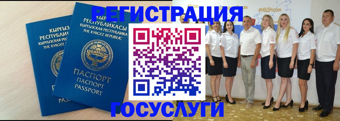прописка законно в Павловском Посаде